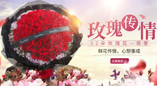 海南文昌市鲜花速递